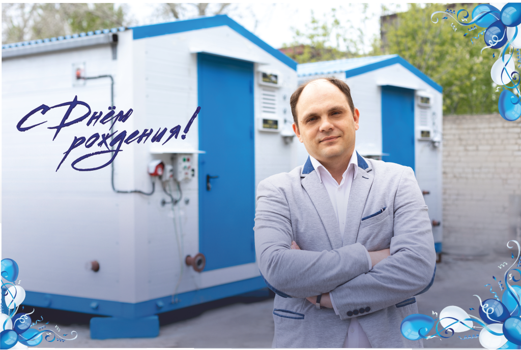 др директор.png